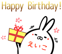 Eiko Sticker! sticker #15651243