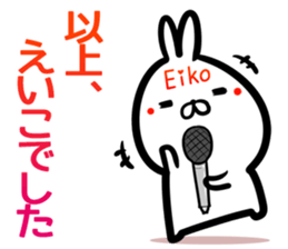 Eiko Sticker! sticker #15651246