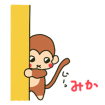 Mika sents sticker sticker #15651311