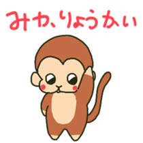 Mika sents sticker sticker #15651315