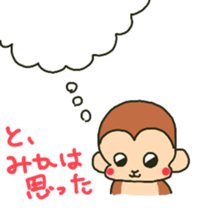 Mika sents sticker sticker #15651316