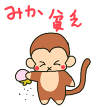 Mika sents sticker sticker #15651317