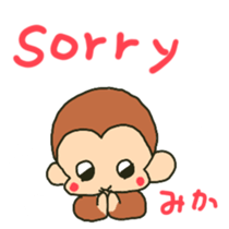 Mika sents sticker sticker #15651320