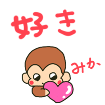 Mika sents sticker sticker #15651321