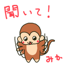 Mika sents sticker sticker #15651323