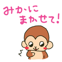 Mika sents sticker sticker #15651326