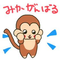 Mika sents sticker sticker #15651329