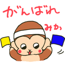 Mika sents sticker sticker #15651330