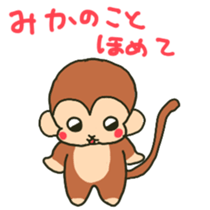 Mika sents sticker sticker #15651331