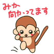 Mika sents sticker sticker #15651333