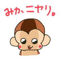 Mika sents sticker sticker #15651334