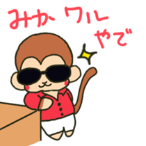 Mika sents sticker sticker #15651335