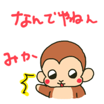 Mika sents sticker sticker #15651336