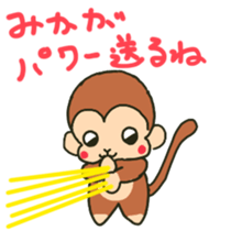 Mika sents sticker sticker #15651338