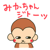 Mika sents sticker sticker #15651339