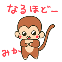 Mika sents sticker sticker #15651342