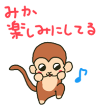 Mika sents sticker sticker #15651345