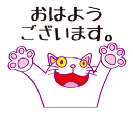 Cat cat Company sticker #15651426
