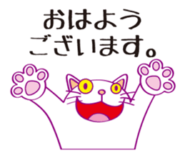 Cat cat Company sticker #15651426