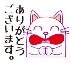 Cat cat Company sticker #15651428