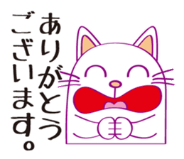 Cat cat Company sticker #15651428