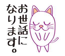 Cat cat Company sticker #15651429