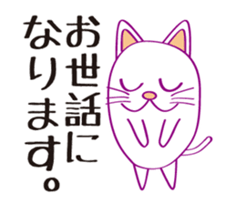 Cat cat Company sticker #15651429