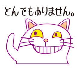 Cat cat Company sticker #15651431
