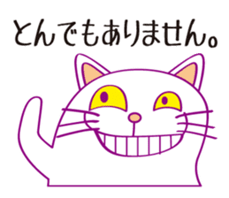 Cat cat Company sticker #15651431