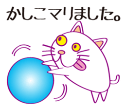 Cat cat Company sticker #15651432