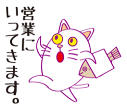 Cat cat Company sticker #15651433