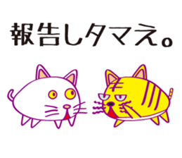 Cat cat Company sticker #15651434