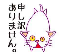 Cat cat Company sticker #15651435