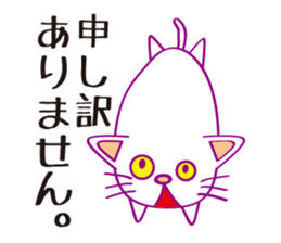 Cat cat Company sticker #15651435