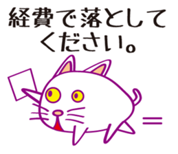 Cat cat Company sticker #15651436