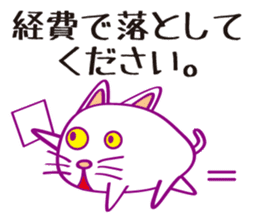 Cat cat Company sticker #15651436