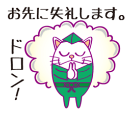 Cat cat Company sticker #15651437