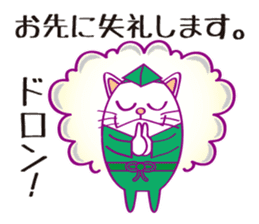 Cat cat Company sticker #15651437