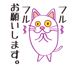 Cat cat Company sticker #15651439