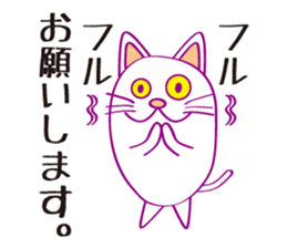 Cat cat Company sticker #15651439