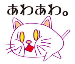 Cat cat Company sticker #15651441