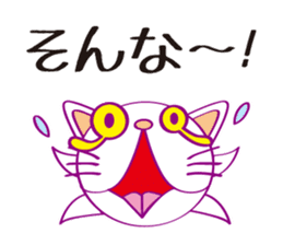 Cat cat Company sticker #15651443