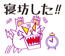 Cat cat Company sticker #15651444