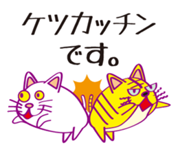 Cat cat Company sticker #15651446