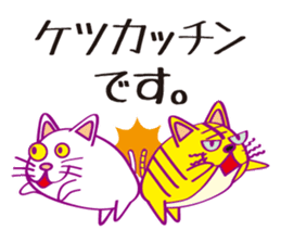 Cat cat Company sticker #15651446
