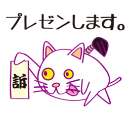 Cat cat Company sticker #15651448