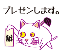 Cat cat Company sticker #15651448