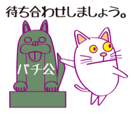 Cat cat Company sticker #15651450