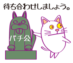 Cat cat Company sticker #15651450