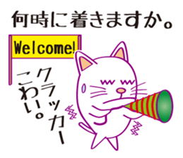 Cat cat Company sticker #15651451